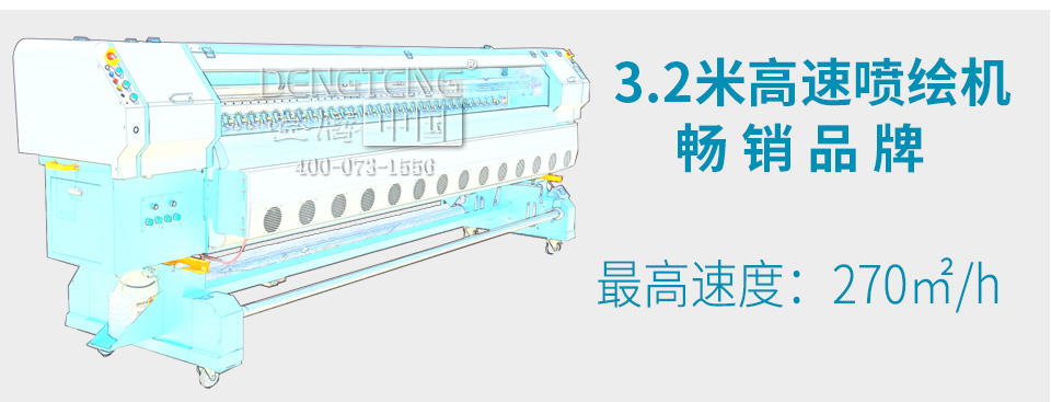 煥圖噴繪機(jī)-H8詳情頁_06.jpg