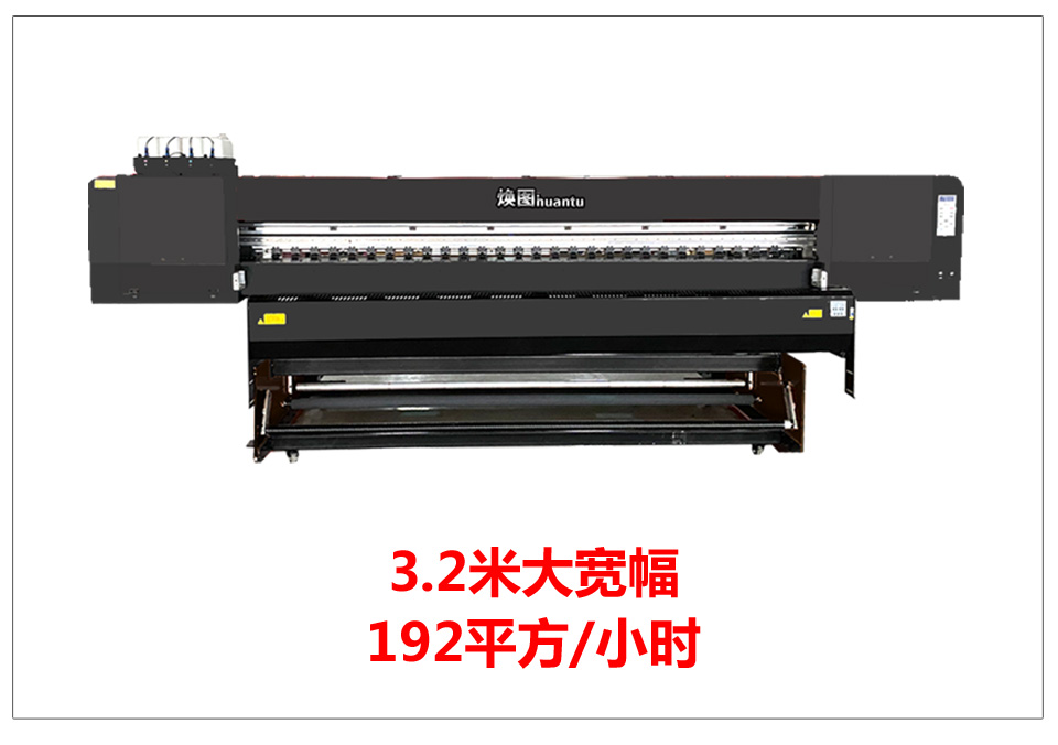 煥圖3.2米4頭寫真機(jī)_02.jpg