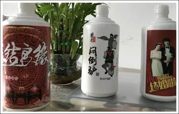 酒瓶uv平板機(jī)打印樣品.jpg